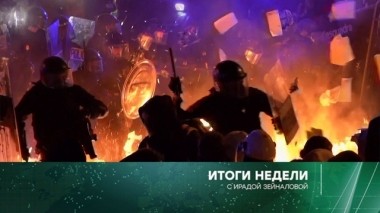 20 октября 2019 года 20.10.2019