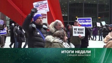 20 января 2019 года 20.01.2019