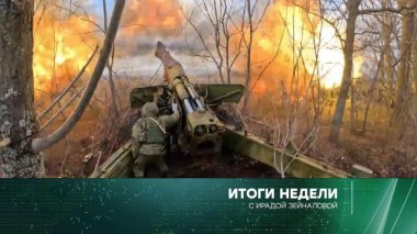 21 апреля 2024 года 21.04.2024