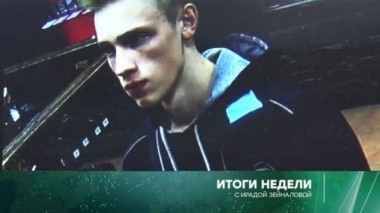 21 октября 2018 года 21.10.2018