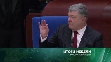 21 января 2018 года 21.01.2018