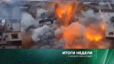 21 января 2024 года 21.01.2024