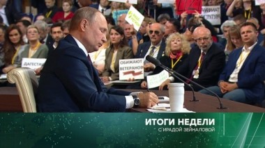 22 декабря 2019 года 22.12.2019