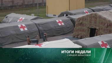 22 марта 2020 года 22.03.2020