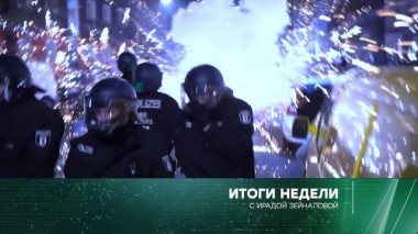 22 октября 2023 года 22.10.2023