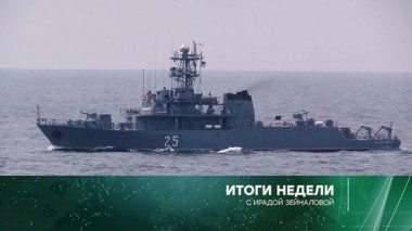 23 декабря 2018 года 23.12.2018