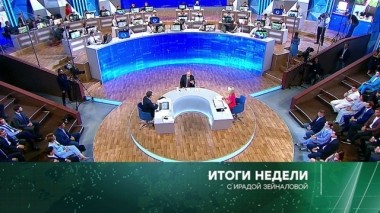 23 июня 2019 года 23.06.2019