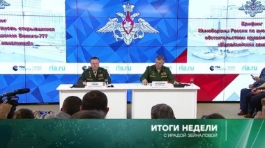 23 сентября 2018 года 23.09.2018