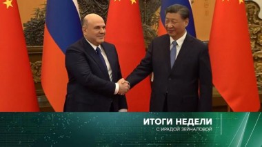 24 декабря 2023 года 24.12.2023