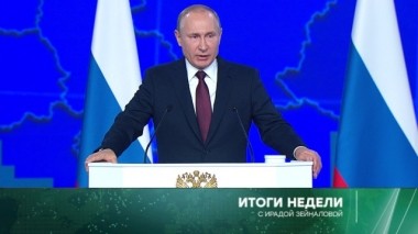 24 февраля 2019 года 24.02.2019