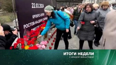 24 марта 2024 года 24.03.2024