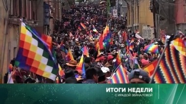 24 ноября 2019 года 24.11.2019