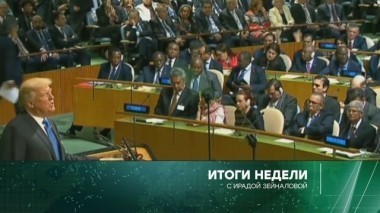 24 сентября 2017 года 24.09.2017