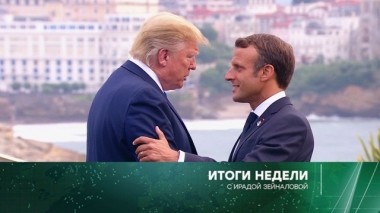 25 августа 2019 года 25.08.2019