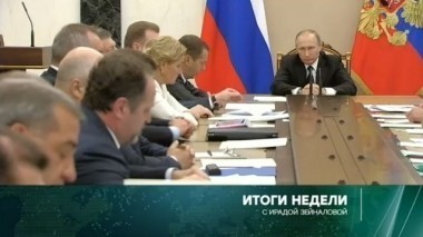 25 июня 2017 года 25.06.2017