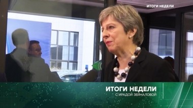 25 марта 2018 года 26.03.2018