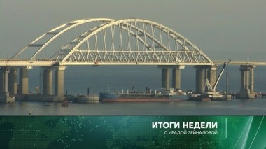 25 ноября 2018 года 25.11.2018