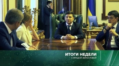 26 мая 2019 года 26.05.2019