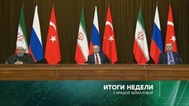 26 ноября 2017 года 26.11.2017