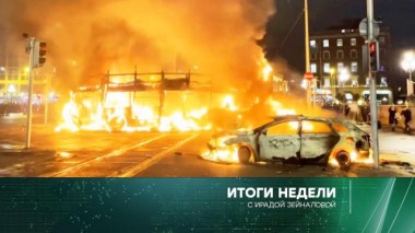 26 ноября 2023 года 26.11.2023