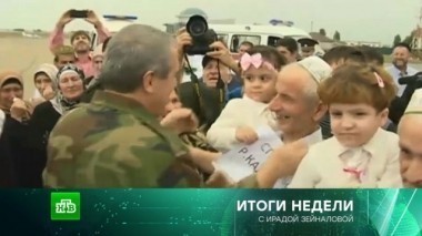 27 августа 2017 года 27.08.2017