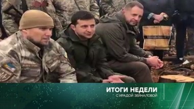 27 октября 2019 года 27.10.2019