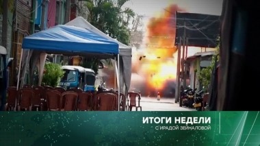 28 апреля 2019 года 28.04.2019