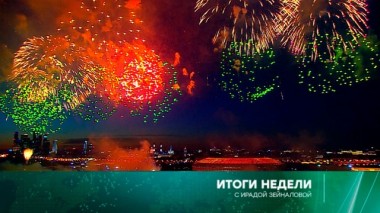 28 июня 2020 года 28.06.2020