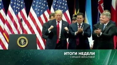 28 октября 2018 года 28.10.2018