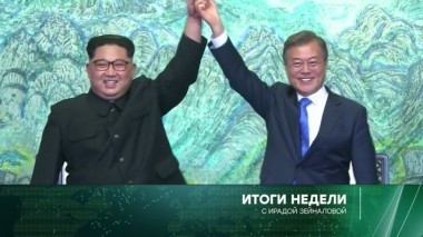 29 апреля 2018 года 29.04.2018