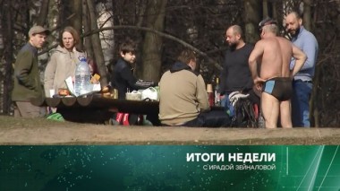 29 марта 2020 года 29.03.2020