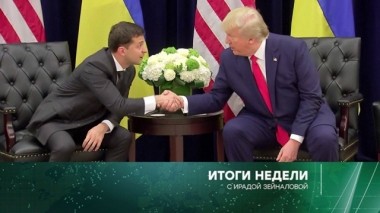 29 сентября 2019 года 29.09.2019