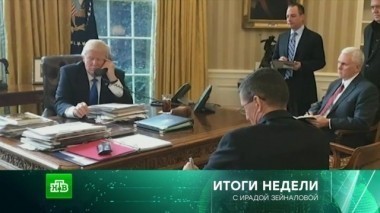 29 января 2017 года 29.01.2017