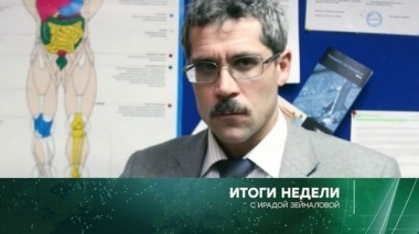 3 декабря 2017 года 03.12.2017