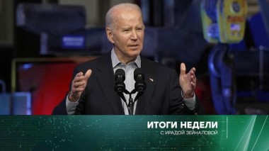 3 декабря 2023 года 03.12.2023