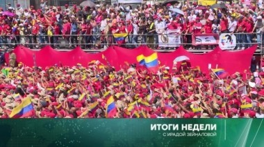 3 февраля 2019 года 03.02.2019