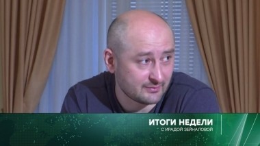 3 июня 2018 года 03.06.2018