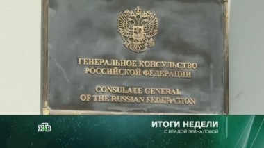 3 сентября 2017 года 03.09.2017