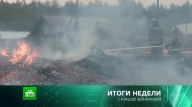 30 апреля 2017 года 30.04.2017