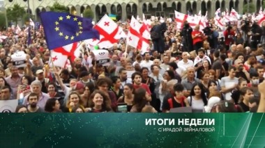 30 июня 2019 года 30.06.2019