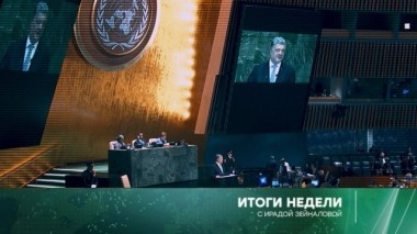 30 сентября 2018 года 30.09.2018