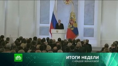 4 декабря 2016 года 04.12.2016