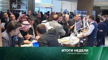 4 февраля 2018 года 04.02.2018