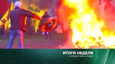 4 февраля 2024 года 04.02.2024