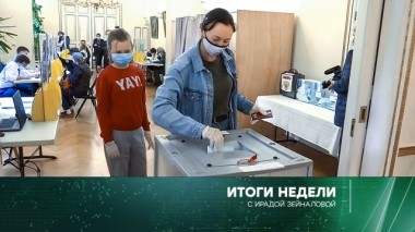 5 июля 2020 года 05.07.2020