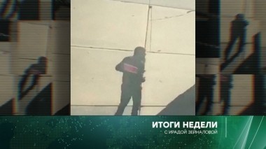 5 ноября 2017 года 05.11.2017