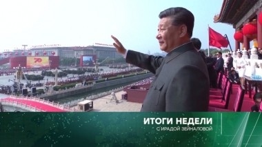 6 октября 2019 года 06.10.2019