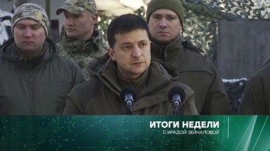 8 декабря 2019 года 08.12.2019