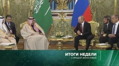 8 октября 2017 года 08.10.2017