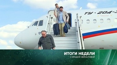 8 сентября 2019 года 08.09.2019